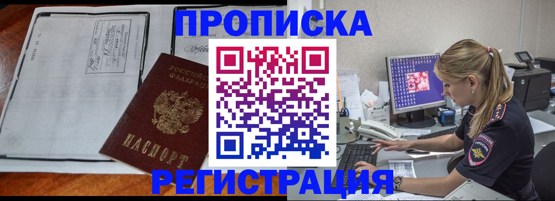 форма 3 в Горячем Ключе