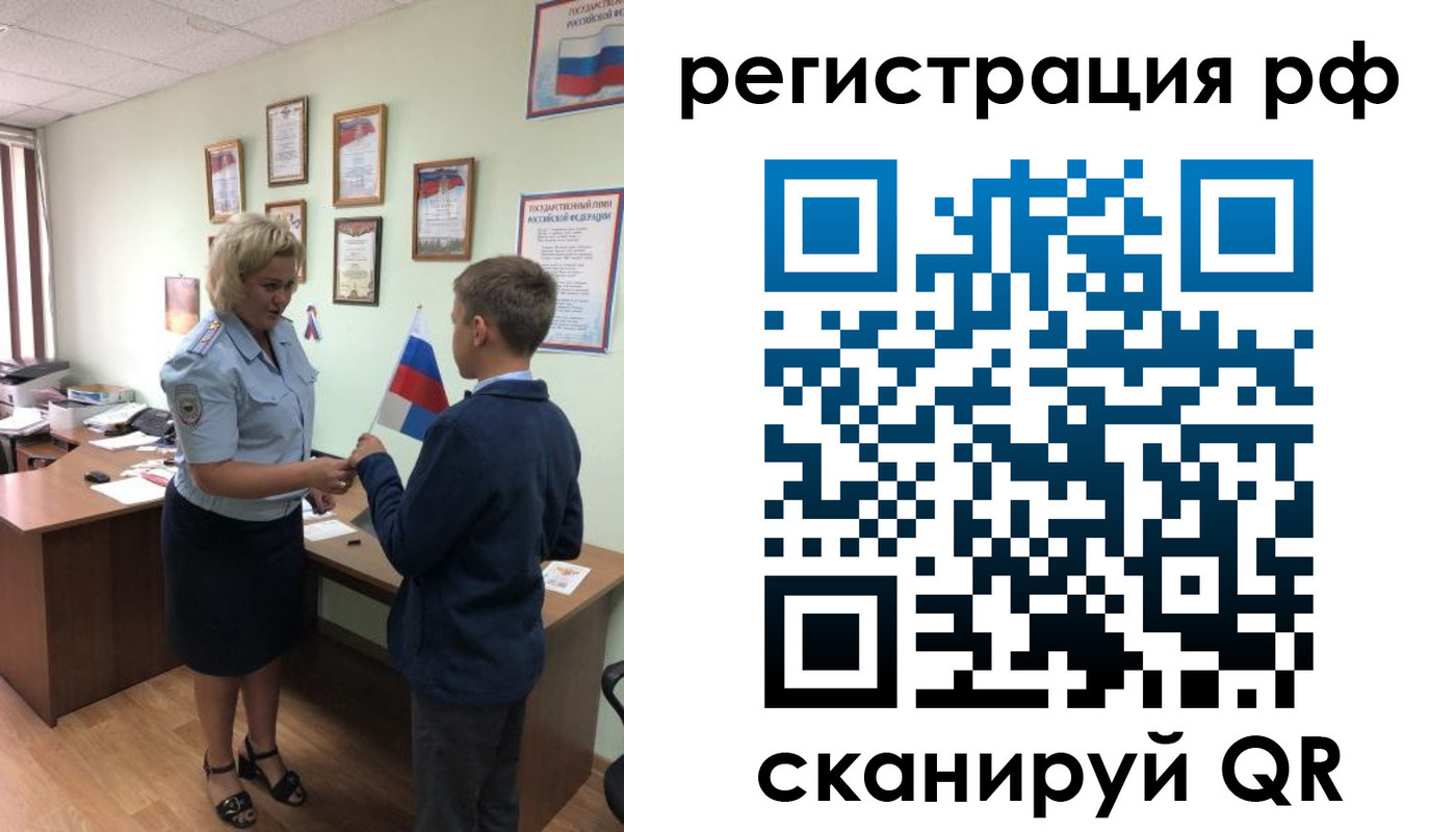 пропишу в квартире в Горячем Ключе