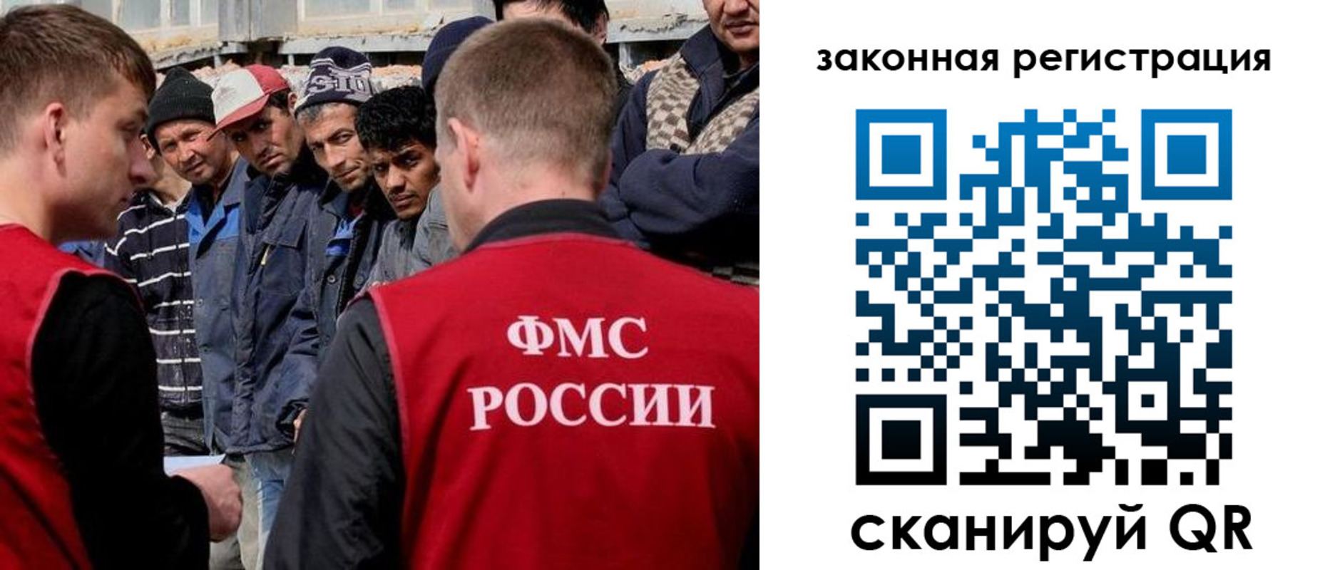временная регистрация в квартире в Горячем Ключе